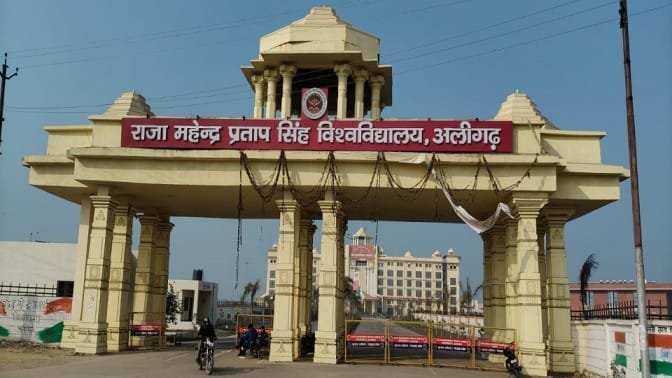 26 जुलाई 2026