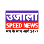 UJALASPEEDNEWS